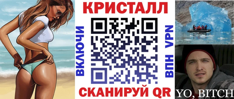 АМФЕТАМИН 98%  Новозыбков 