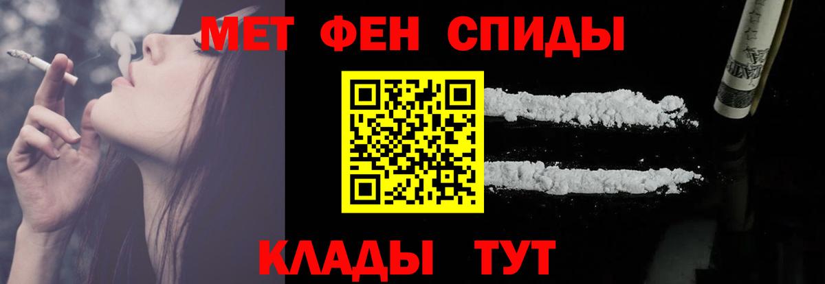 АМФЕТАМИН  Amphetamine Premium  Вход с VPN  Новозыбков 