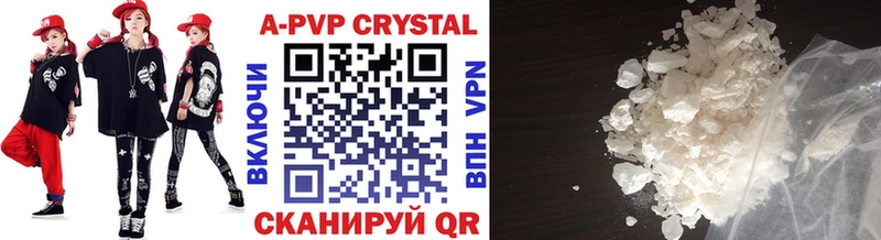 Alpha-PVP Соль  Новозыбков 