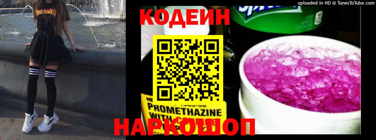 Мефедрон кристаллы  Новозыбков  Кокаин  Вход с VPN  Каннабис  Гашиш 