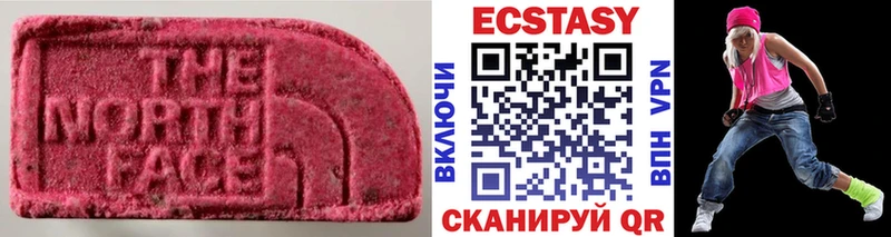 blacksprut как войти  Новозыбков  Ecstasy VHQ 