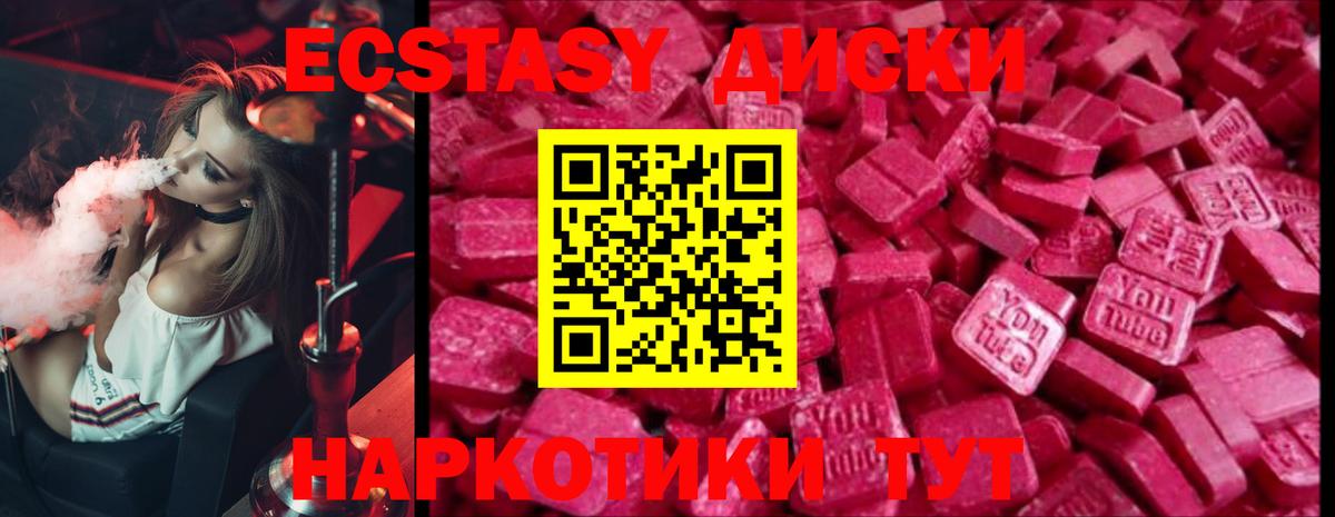 Экстази Punisher Новозыбков