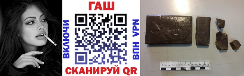 ГАШ убойный  MEGA ТОР  Новозыбков 
