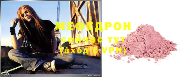 мяу мяу мука Краснотурьинск