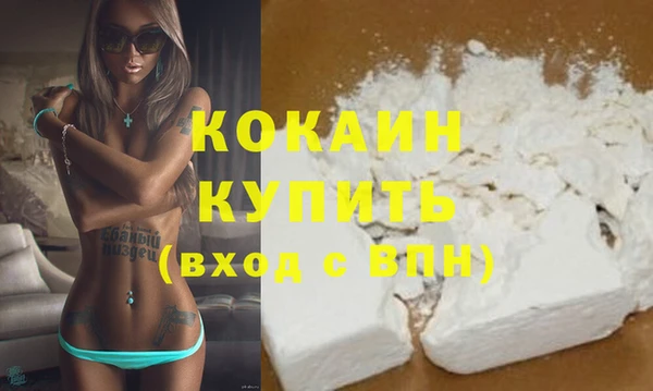 мяу мяу мука Краснотурьинск