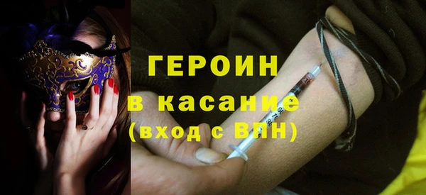 ПСИЛОЦИБИНОВЫЕ ГРИБЫ Красноперекопск