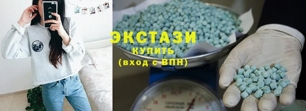 МДМА Куйбышев
