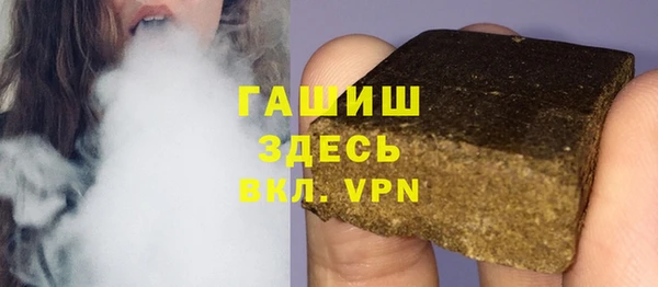 МДМА Куйбышев