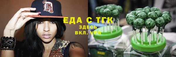 мяу мяу мука Краснотурьинск