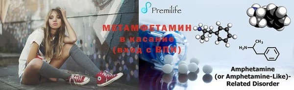 ПСИЛОЦИБИНОВЫЕ ГРИБЫ Красноперекопск