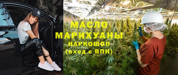 мяу мяу мука Краснотурьинск