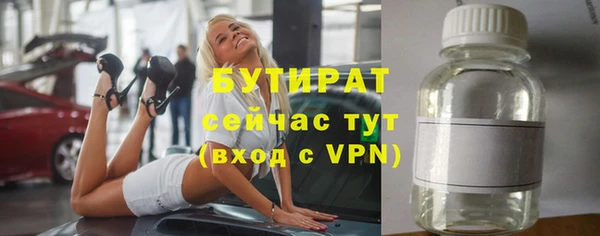 МДМА Куйбышев