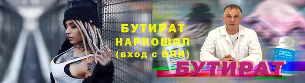 ПСИЛОЦИБИНОВЫЕ ГРИБЫ Красноперекопск
