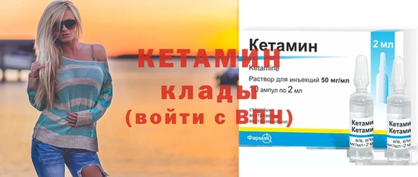мяу мяу мука Краснотурьинск