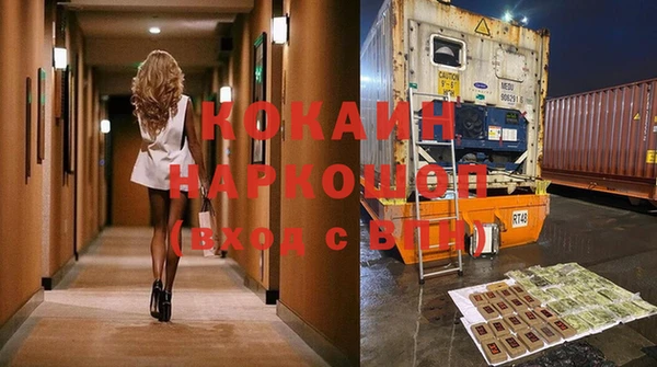 ПСИЛОЦИБИНОВЫЕ ГРИБЫ Красноперекопск