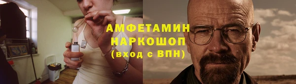 ПСИЛОЦИБИНОВЫЕ ГРИБЫ Красноперекопск