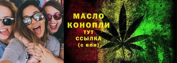 мяу мяу мука Краснотурьинск