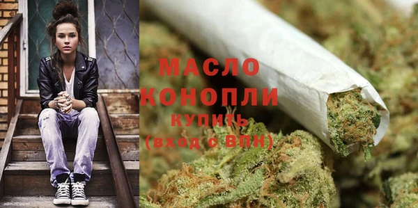 ПСИЛОЦИБИНОВЫЕ ГРИБЫ Красноперекопск