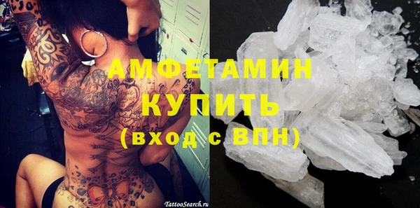 ПСИЛОЦИБИНОВЫЕ ГРИБЫ Красноперекопск