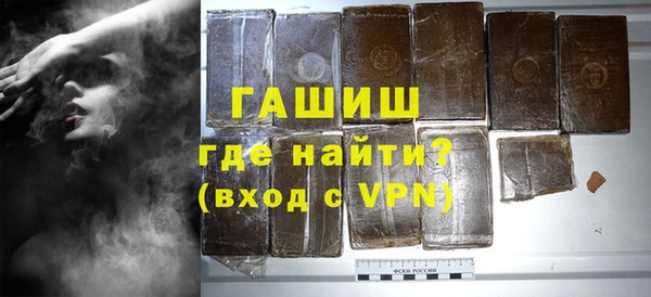ПСИЛОЦИБИНОВЫЕ ГРИБЫ Красноперекопск
