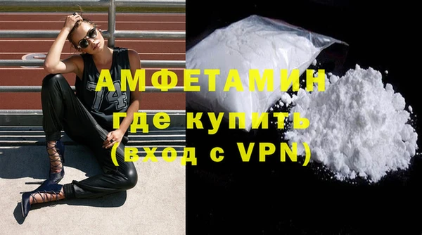 таблы Краснослободск
