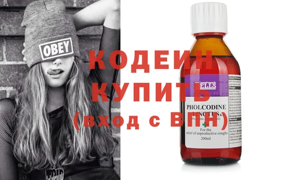 ПСИЛОЦИБИНОВЫЕ ГРИБЫ Красноперекопск