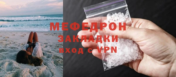 ГАЛЛЮЦИНОГЕННЫЕ ГРИБЫ Новый Уренгой
