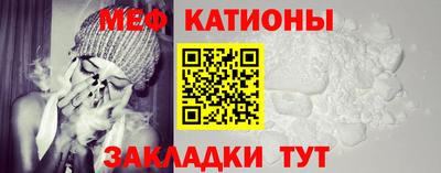мескалин Рязань