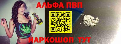 мескалин Рязань