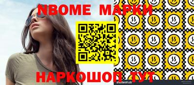 Альфа ПВП Рыбинск