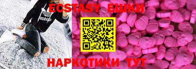 мескалин Рязань