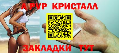 мескалин Рязань