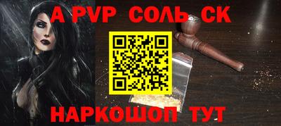 Альфа ПВП Рыбинск