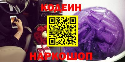 Альфа ПВП Рыбинск