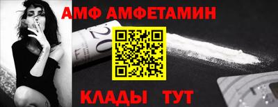 Альфа ПВП Рыбинск