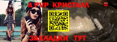 мескалин Рязань