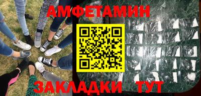 Альфа ПВП Рыбинск