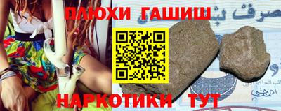 мескалин Рязань