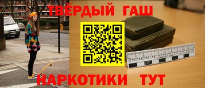мескалин Рязань