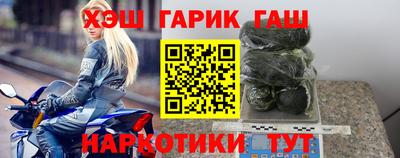 мескалин Рязань