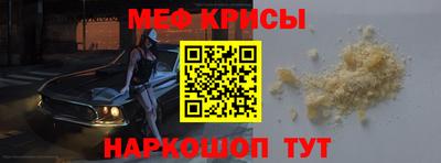 мескалин Рязань