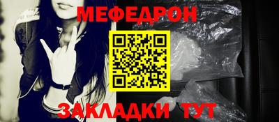 мескалин Рязань