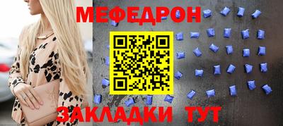 мескалин Рязань