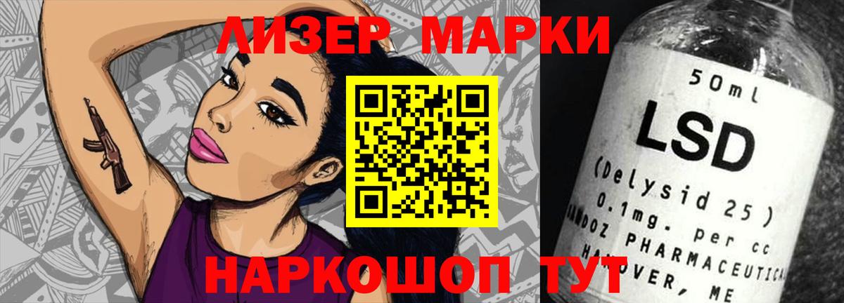 ЛСД экстази кислота Новозыбков