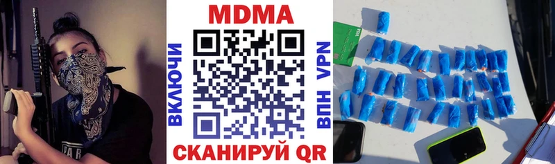 МДМА crystal  продажа наркотиков  KRAKEN   Новозыбков 
