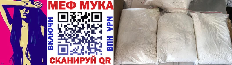 Меф 4 MMC  Новозыбков 