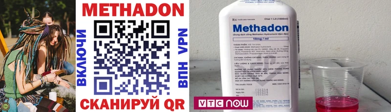 МЕТАДОН methadone  KRAKEN как зайти  Новозыбков 