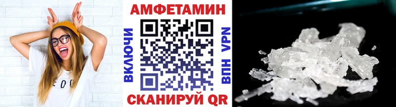 наркотики  Новозыбков  Метамфетамин мет 