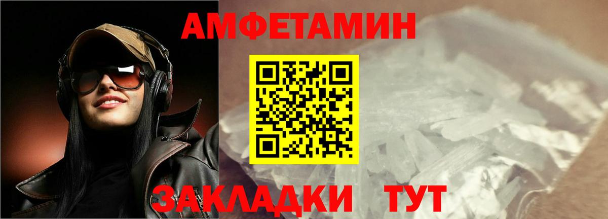 Псилоцибиновые грибы Новозыбков