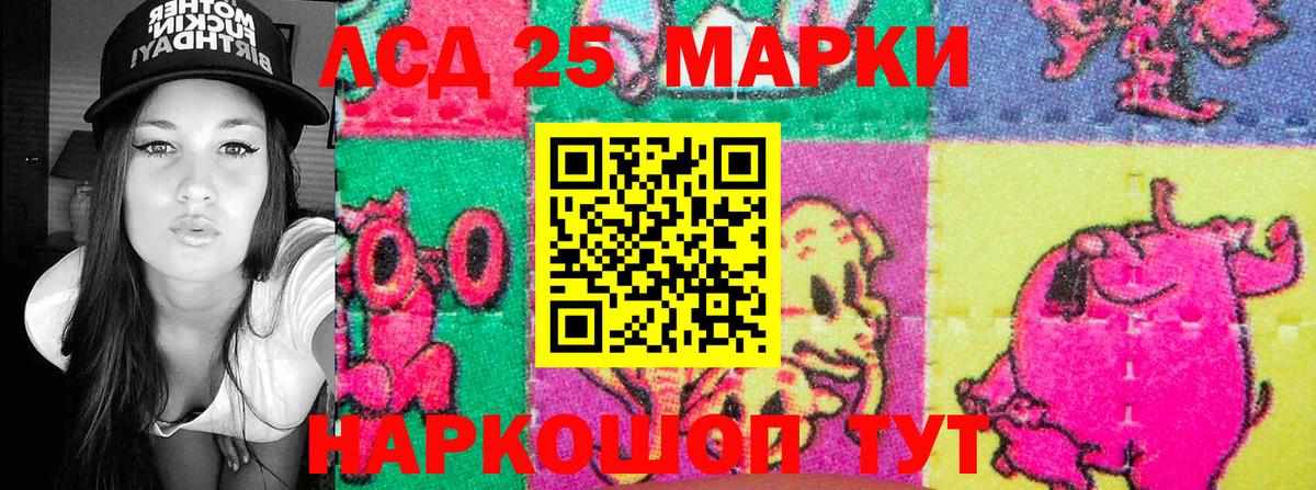 Марки N-bome 1,5мг Новозыбков